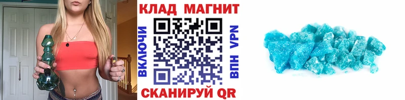 Вейп ТГК Волхов