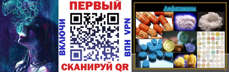 Amphetamine 97% Волхов
