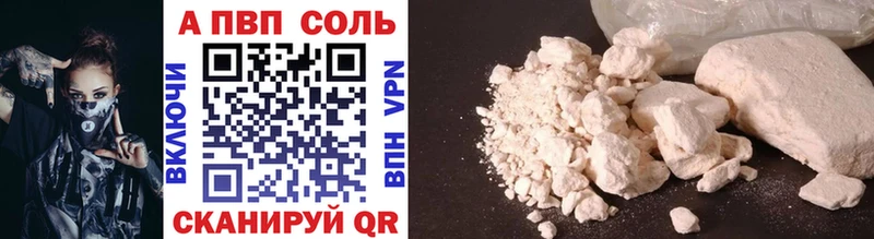 APVP мука  Волхов 