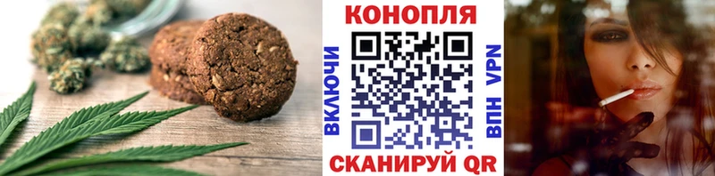 Печенье с ТГК марихуана  дарнет шоп  Волхов 