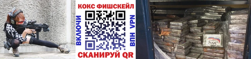 КОКАИН Columbia  MEGA зеркало  Волхов 