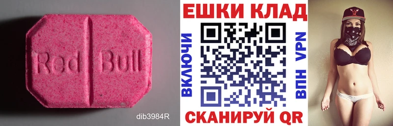 OMG как войти  Волхов  Ecstasy 99%  как найти наркотики 