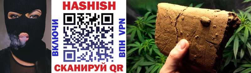 Гашиш hashish  Волхов 