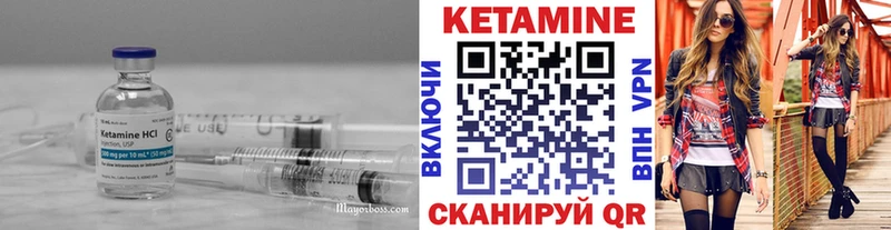 Кетамин VHQ  купить закладку  Волхов 