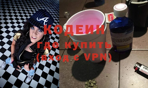 молекула духа Алзамай