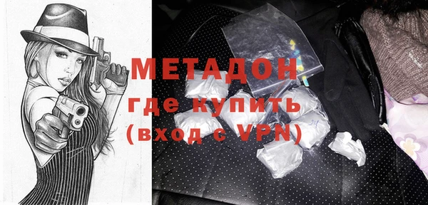 ALPHA PVP Алексеевка