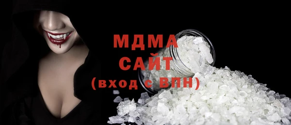 молекула духа Алзамай