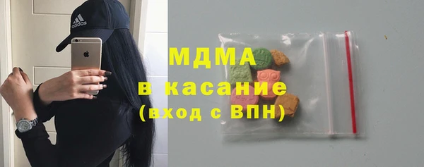 молекула духа Алзамай
