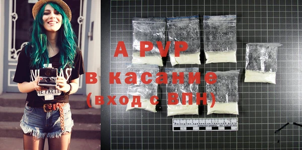 ALPHA PVP Алексеевка