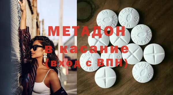 молекула духа Алзамай