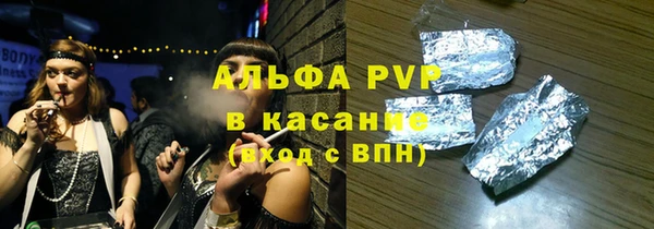 ALPHA PVP Алексеевка