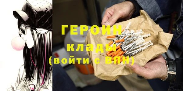 молекула духа Алзамай