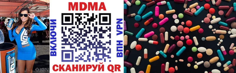 закладки  Волхов  МДМА молли 