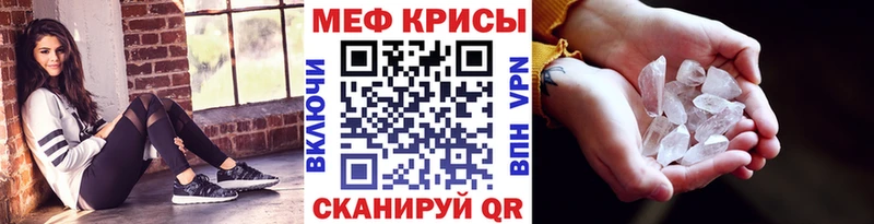 МЕФ  Волхов