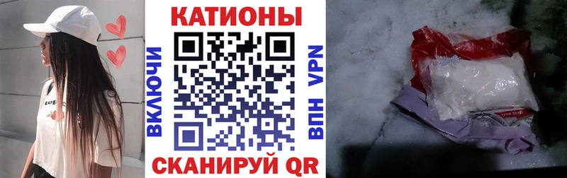 МЯУ-МЯУ 4 MMC  Волхов 