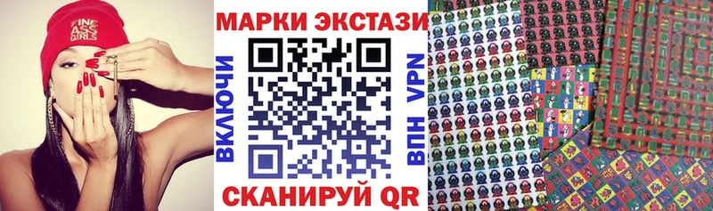 Марки N-bome 1500мкг  darknet Telegram  Волхов 