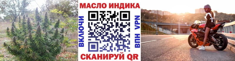 ТГК жижа  мега зеркало  Волхов  купить закладку 